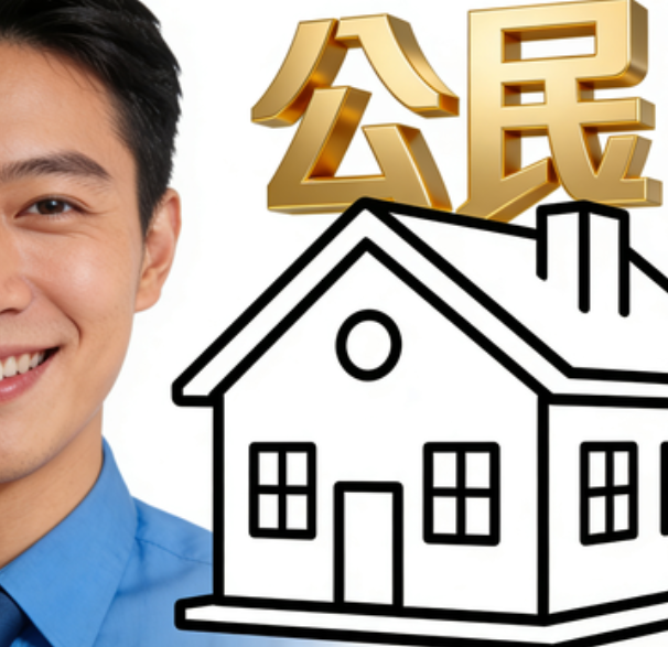 崇左公积金可以随便提现吗？